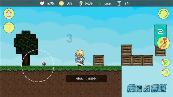 抖音话题最多添加五个怎么回事？